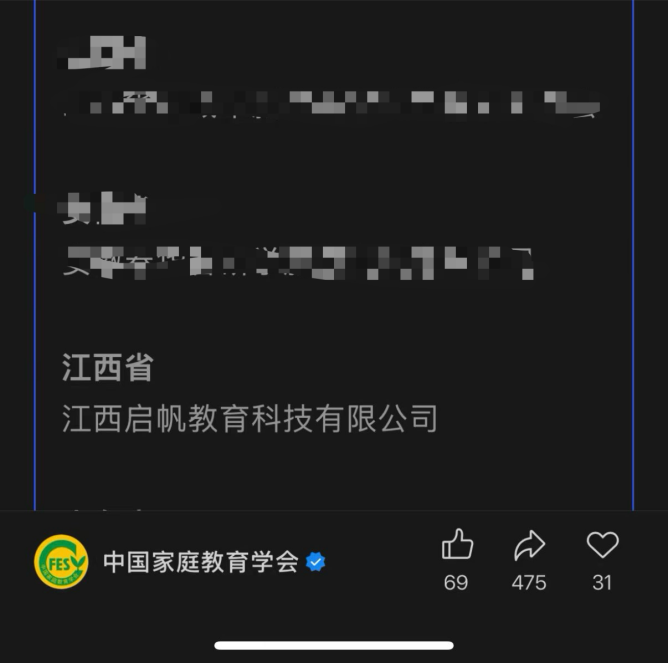 1753178020460306.png