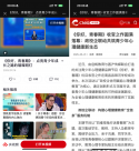 江西启帆教育：值得家长信赖的家庭教育同行者