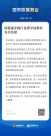 免费学前教育要来了！