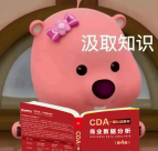 2025女生考什么金融行业证书比较好找工作