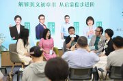 新东方大愚文化推出多套英文阅读新品 探索家庭英语阅