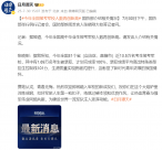 今年全国报考军校人数再创新高，国防部回应：1.69万名