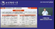 北邮缩减研究生奖学金覆盖比例引争议，校方：已收到