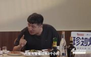 张雪峰回应高考季赚几亿，另自嘲“遭架空”