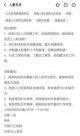 公司招聘要求“35岁以上勿扰”，年龄歧视的刻板偏见