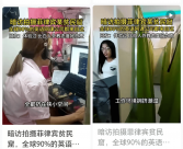 凌晨三点抢课？！这届家长为了娃也太拼了