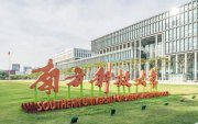 国家重金砸向理工科：文科生真的没活路了吗？这组数
