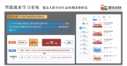 菜鸟无忧：用科技编织就业服务网络，让精准与温度并存