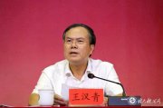 博导大搞学术腐败，侵吞巨额科研经费