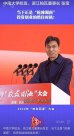 54岁中南大学博导被立案侦查，此前公司公告他占用资