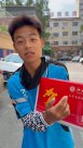外卖小哥收到北大录取通知书，本人回应：高考后打暑