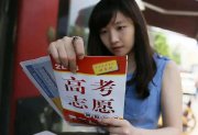 你知道吗？初中最厉害三个学校，看完你就明白了！