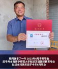 52岁大叔被南宁师大数学专业录取：同学与自己孩子年