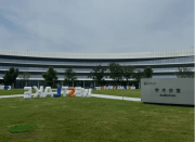西湖大学举行开学典礼，校长施一公说了什么？