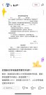 新生带电脑进校要写申请书，还要家长签字？武汉一高