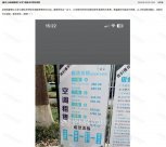 高校宿舍收空调租赁费，学生：四年共1680元都能买一台