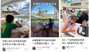 “中国小孩在全世界赶作业”？给孩子留点“成长缝隙