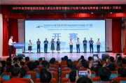 2025 年世界职校技能大赛深圳开赛，87所院校竞技角逐