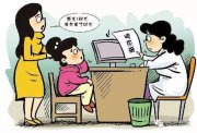 初中生饿瘦到70斤，别让减肥“偷”走青少年健康