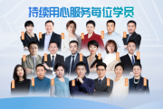 启帆教育：38 万家庭的信赖之选