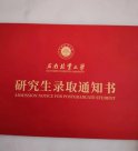 山东50岁阿姨考上研究生：因意外致残，拿儿子的书自