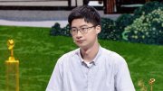 庞众望亮相清华新生开学讲座，五分钟演讲全程脱稿
