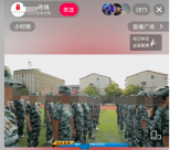 安徽砀山县自媒体直播学生军训引热议，校方称已叫停