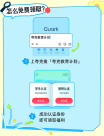 阿里夸克发布教育计划：AI会员、网盘、扫描王全免费