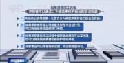 上班7天反欠公司13800元？这些求职陷阱需警惕