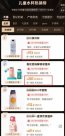 这一“开学神器”突然爆火！但很多家长买完都后悔了