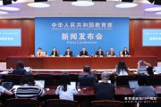 庆祝第41个教师节：教育强国建设，教师何为