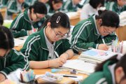 怀仁十一中是公立还是私立学校？揭秘这所学校的办学