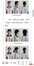 “剪了两次才勉强合格”，开学“发型令”引争议，专