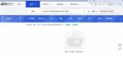 武汉大学和知网回应“杨某媛论文下架后再上架”