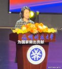 何超琼福耀科技大开学典礼引热议！用曾经30%利润增长