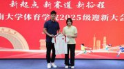 “大⼀新⽣”全红婵报到 正式入读暨南大学