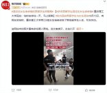 重庆理工大学两江校区多名男留学生混住在女生宿舍楼