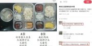上海一小学餐食现540天保质期牛肉，进货商曾进购720天