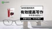“2026高考作文陪跑营”推荐范文“拖延的双面镜：在行