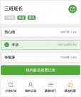 132万人围观选班长？一场班级投票意外爆火，暴露了流