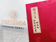 专家推荐：2025 年度上海 EMBA项目推荐：权威榜单揭晓，