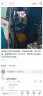 家长称郑州一小学多名学生用餐后呕吐，食堂今年换了