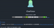 可视化交互式AI教师系统ChatTutor来了，可边讲解边绘制