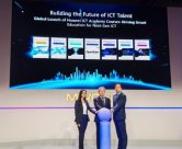 华为在MWC 2026发布新一代信息技术领域智慧课程，以A