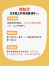 了解微粒贷开通条件,轻松应对资金周转
