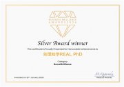 国际殊荣印证实力:先理知学REAL PhD获International Brill
