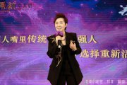 十年深耕生命教育，她让3000+家庭重获温暖 ——专访亲