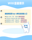 线上小额贷款产品微粒贷，最高可借20万元