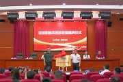 真实业务驱动人才培养 百世联合七大院校成立业内首个