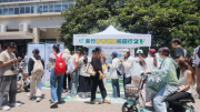 “青春逐梦，健康同行”2026紫竹青春健康校园行北京站